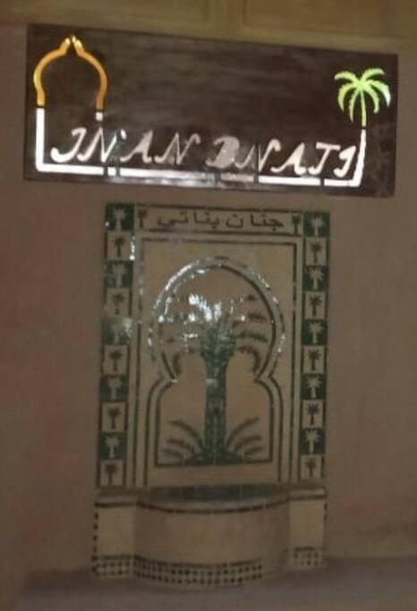Riad - Jnan Bnati - Pool Marrakesh Exteriör bild